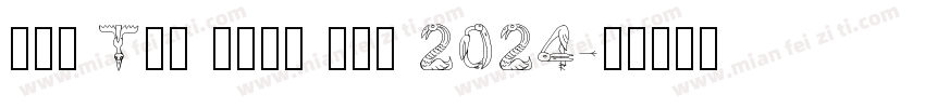 all The best for 2024字体转换
